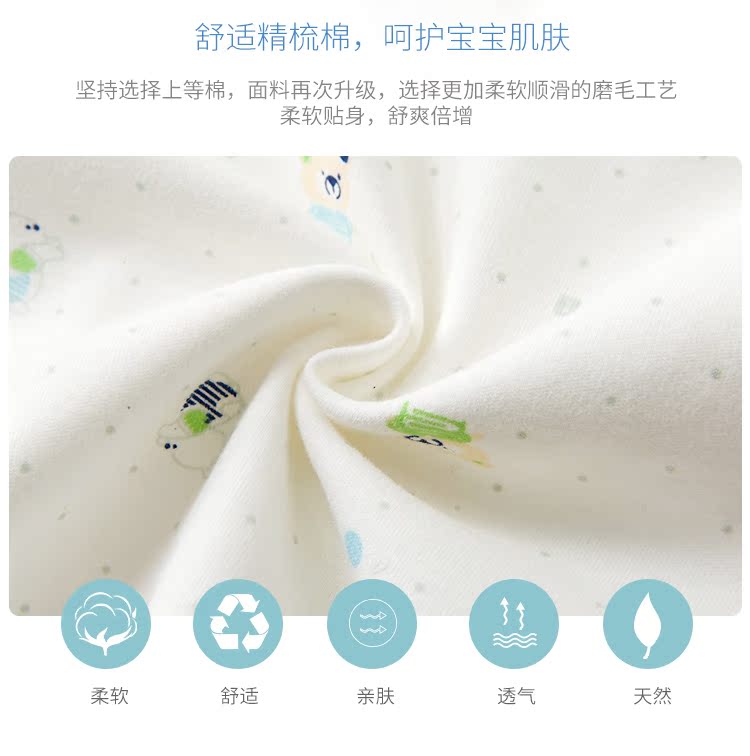 Bộ đồ lót trẻ em cotton cho nam và nữ quần áo sơ sinh mùa thu trẻ em mùa xuân và mùa thu quần áo trẻ em shop đồ bộ trẻ em cao cấp