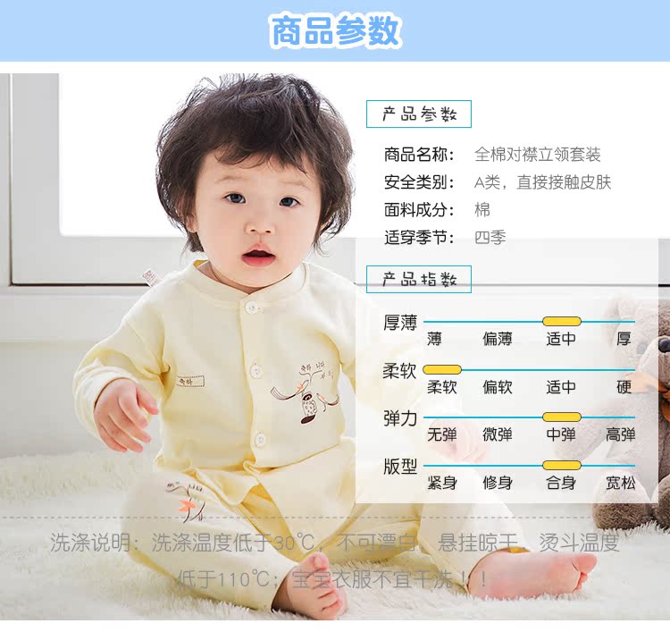 Bộ đồ lót trẻ em cotton cho nam và nữ quần áo sơ sinh mùa thu trẻ em mùa xuân và mùa thu quần áo trẻ em shop quan ao baby