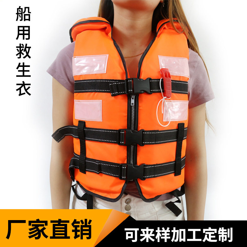 Marine fishing inspection large buoyancy working life jackets to support for making all types of style life jackets