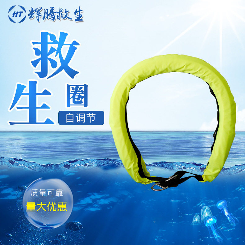 Self-adjusting lifebuoy inflatable lifebuoy rubber double airbag military fan swimming ring sea training lake training lifebuoy