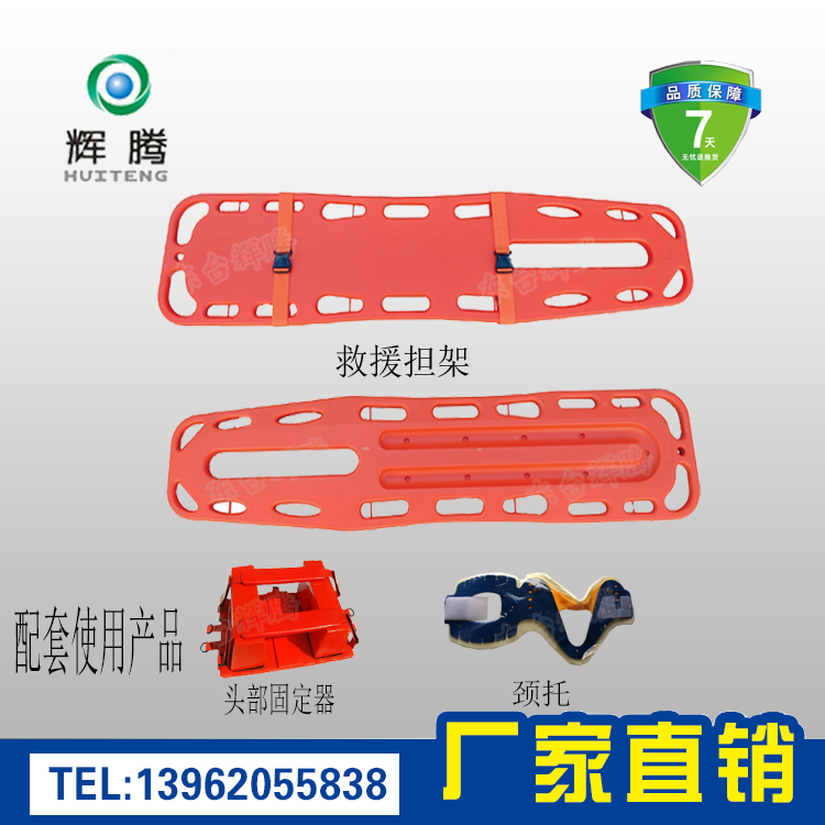 Adult Pool Lifesaving Stretcher Water Waters Floating Lifesaver Board Medical Emergency Relief Plate Plastic Stretcher