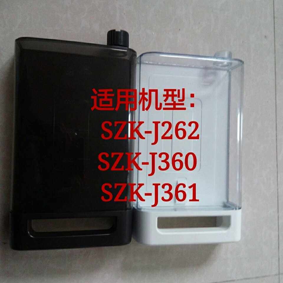 J262WIFI water tank J360 J361 bucket water bottle original accessories