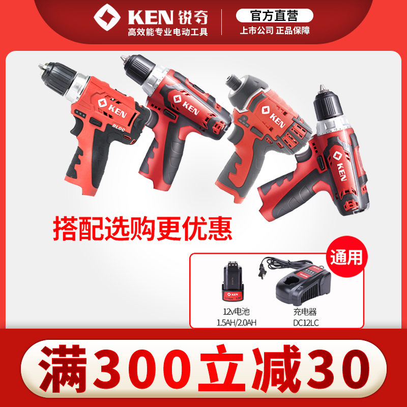 Sharp 12V Lithium electric drill BL6212 6012C 7212 original Charger Battery Electric Drill Bare machine head