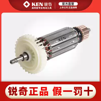Ruiqi KEN original accessories angle grinder 9167SA Rotor Stator carbon brush switch gearbox