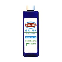 Pure cotton and linen content of more than 80% coat T-shirt shirt dress curtain shrinkage repair magnifier