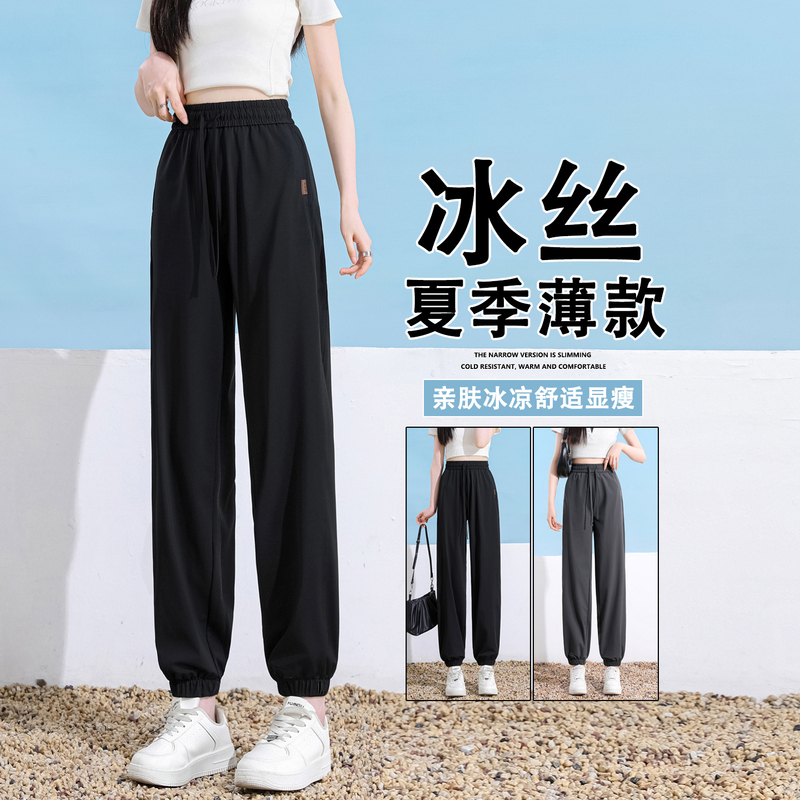 Black Ice Silk Jogger Pants for Women 2026 New Summer Thin Quick-Dry Sports Pants for Petite Outdoor Hiking Sports Pants