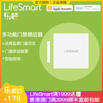 LifeSmart Smart home Access control sensor Security door magnetic window magnetic alarm support homekit