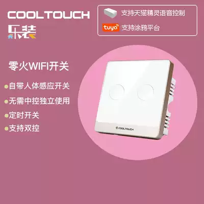 COOLTOUCH Smart WiFi switch panel Mobile phone wireless wifi remote control Smart home Lezhuang