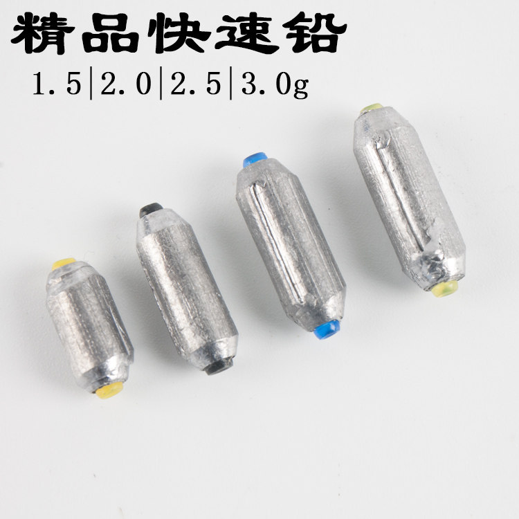 1 5) 2 0) 2 5) 3 0g boutique chipping edge fast lead leather seat Soft Competitive Lead Leather Roll Fishing Fishing Accessories