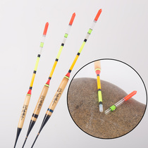 Fuyuan can be inserted into the night glow stick float Traditional fishing float myopia bold eye-catching tail reed night fishing buoy