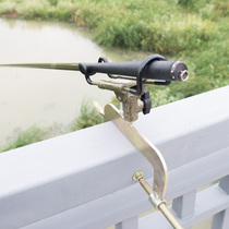 Universal boat fishing Marine fishing rod bracket Bridge fishing bracket Battery All-metal raft rod rod railing clip sea fishing bracket