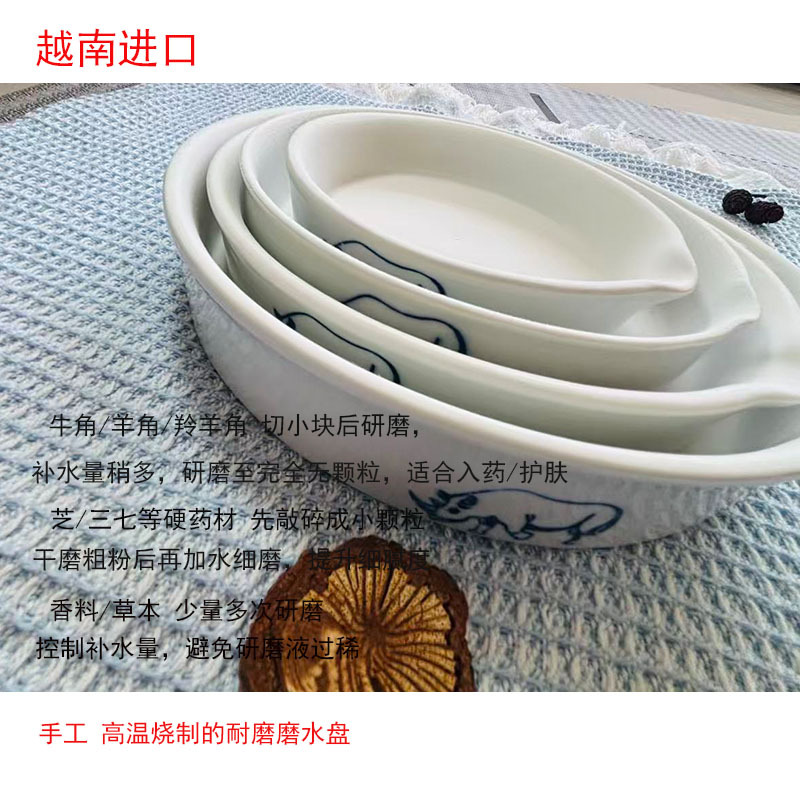 Authentic Vietnamese Imported Grinding Plate Made of Rhino Horn Ceramic, Small Grinding Bowl for Traditional Chinese Medicine, Antelope Horn Grinding Tool Authentic Vietnamese Imported Grinding Plate Made of Rhino Horn Ceramic, Small Grinding Bowl for Traditional Chinese Medicine, Antelope Horn Grinding Tool