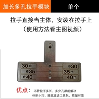 Длинная модель рук, модуль