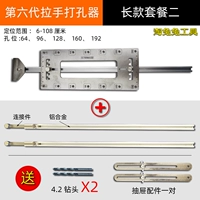 Длинный сет два