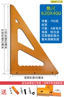 62x40 (шкала мм).