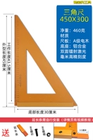 45x30 (треугольная модель) Отправить продление