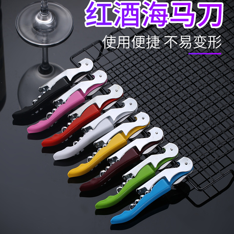 Red Wine Open Wine Maker Creative Stainless Steel Seahorse Knife Wine Opener Wine Opener Wine With Customised Lettering