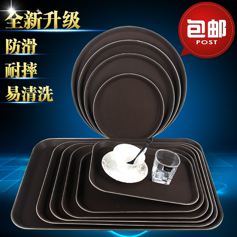 Non-slip rectangular tray Cup tray Fruit tray Round square tray Hotel KTV Hotel bar Tempered tray