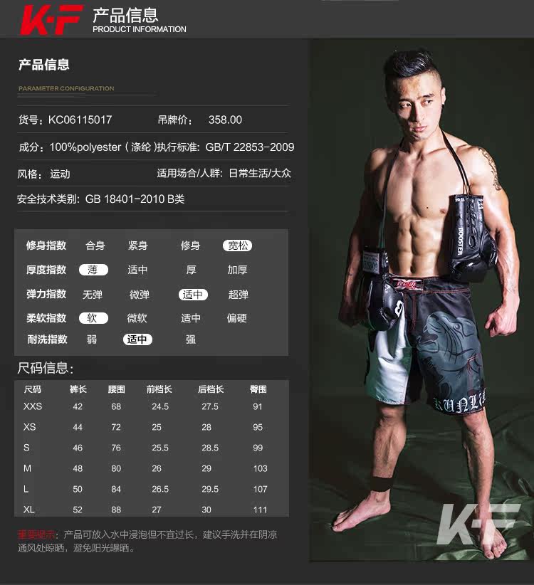 KC06115017 TAOBAO_02.JPG