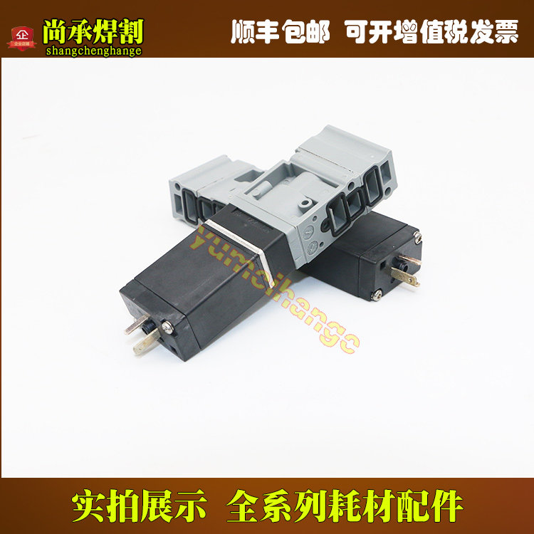 Original installed numerical control plasma cutting machine accessories 260 solenoid valve 228984 Host shell Motherboard accessories 006163