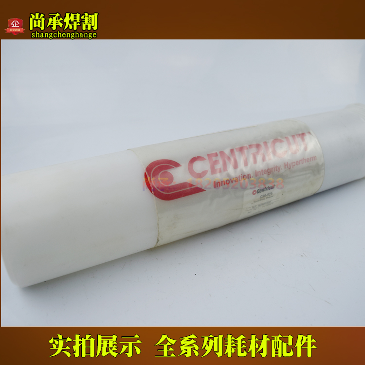 Senchakat C96-925 slit gun ontology compatible with Isa 0558001825 slit gun plasma cutting machine