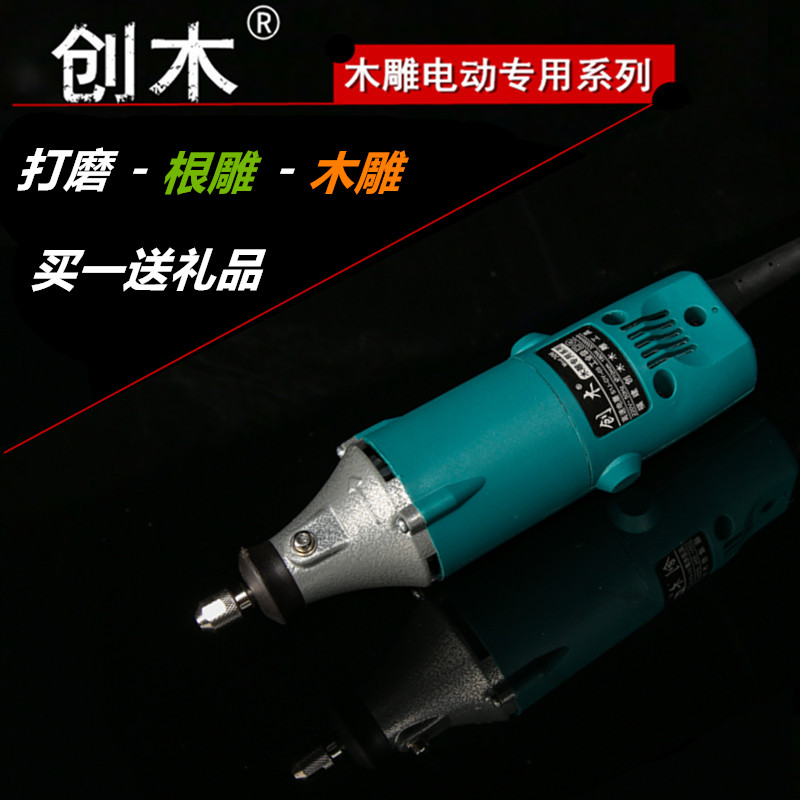 Creamwood 3636 small electric mill Mini small wood engraving root engraving tool abrasive polished micro polished motor