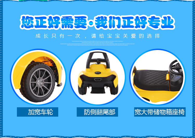 xe chòi chân cho bé máy thăng Xe tay ga trong nhà cho trẻ em 1-3 tuổi cân bằng yo xe em bé có thể ngồi cân bằng bốn bánh xoay nhạc xe xoắn - Smart Scooter xe đạp thăng bằng cho bé (yayu bike)