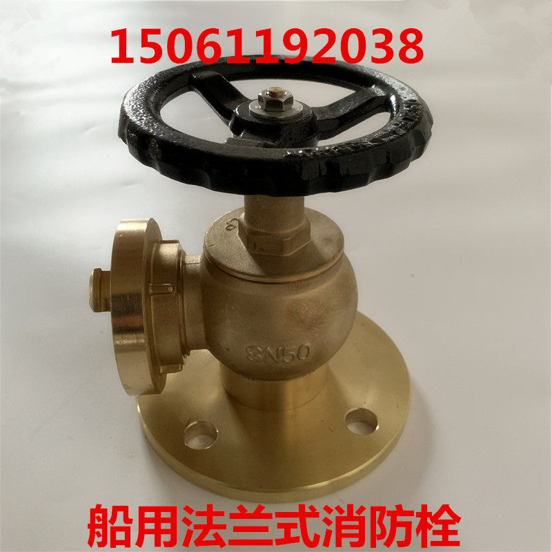All copper ship flanged fire hydrant Fire hydrant GB Nakajima right angle straight through heavy fire valve fire hydrant