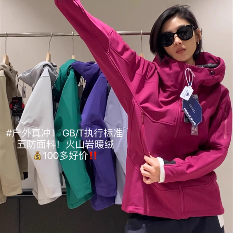 Outdoor Style! Couple's Five-Proof Tear-Resistant Warm Volcanic Rock Fleece Temperature-Locking Hooded Softshell Jacket