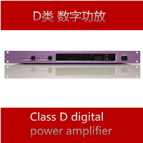 Professional D Class Power Amplifier High Power Hifi Hair Burning Grade KTV Stage Performance Wedding Celebration post-level Digital utilitter 1U