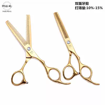 Achabi double-sided dental shears thin cut 10%-15% scissors home hair salon haircut tools