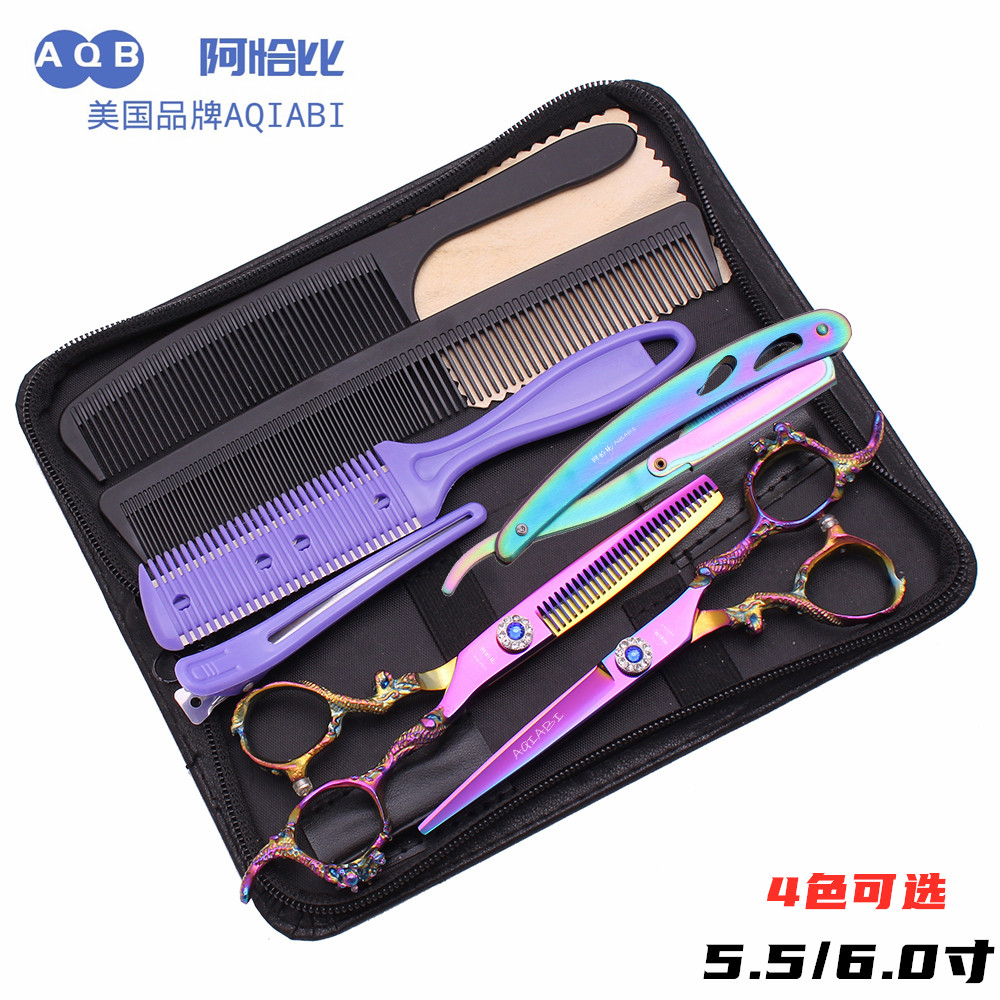 Achabi hair scissors bar shop supplies specialized flat-cut browsing Hague cut thin hair hair hair hair hair hair cutting tool