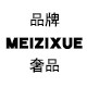 香港品牌女包代购的LOGO