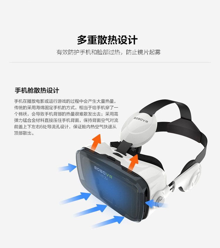 Lunettes VR ou 3D - Ref 1228478 Image 16