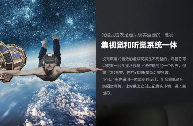 Lunettes VR ou 3D - Ref 1228478 Image 9