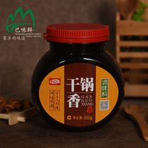 Dingle dry pot incense seasoning 500g Sichuan flavor stew pot spicy pot sauce