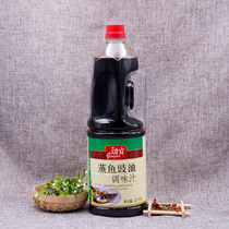 Jinba steamed fish soy sauce 2kg seafood sashimi sushi cold dip sauce soy sauce steamed fish soy sauce seasoning