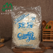 Edible agar jelly powder 80g advanced food additive carrageenan agar strips