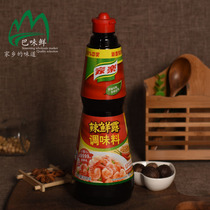 Jiale spicy fresh Dew 930g stir-fried dish cooking dipped in cold sauce