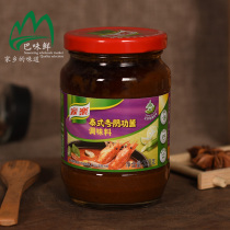Jiale Thai winter Yin Gong Sauce 320g Seasoning Winter Yin Gong Sauce Sauce Sauce Sauce Thai Style
