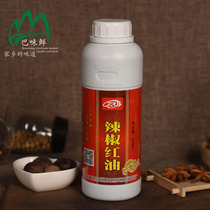 Ding a little chili red oil 500ml hot pot beautiful frog fish head cold vegetable cooked red oil