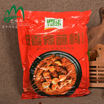 Tong positive spicy dips 2 5kg Sichuan flavor flavored chili powder hot pot skewers steamed vegetables barbecue dipped