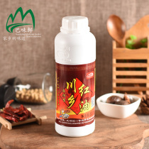 Dingdian economical Sichuan Township Red Oil 500ml Sichuan flavor ingredients for hot pot mixed vegetables