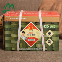 Dandan red oil Pixian bean paste 10KG chili sauce Sichuan cuisine seasoning no-chop fine bean paste catering