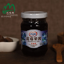 Bailey Blueberry Jam 170g Bread Sandwich Stuffing Yogurt Western Food Bake Can Billed Flour