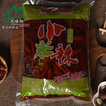 Sichuan Yingpeng red millet spicy 2kg Pickles water wild mountain pepper millet homemade pickled chicken feet