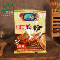 Master Kong steamed meat rice flour 150g steamed meat spicy seasoning Sichuan specialty