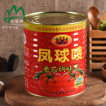 Phoenix Ball Mark Tomato Sauce 3kg Concentrated Tomato Sauce Sweet and Vinegar Pizza Sauce