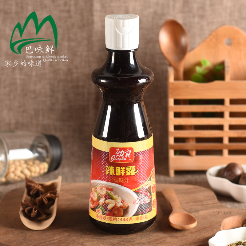 Rimula Spicy Sauce 530g (448g + 82g free) cold stir-fry seasoning dipping sauce