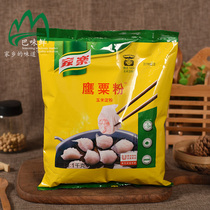Kale corn starch Eagle Corn flour 1KG corn starch made fine silky smooth Hong Kong-style refreshments